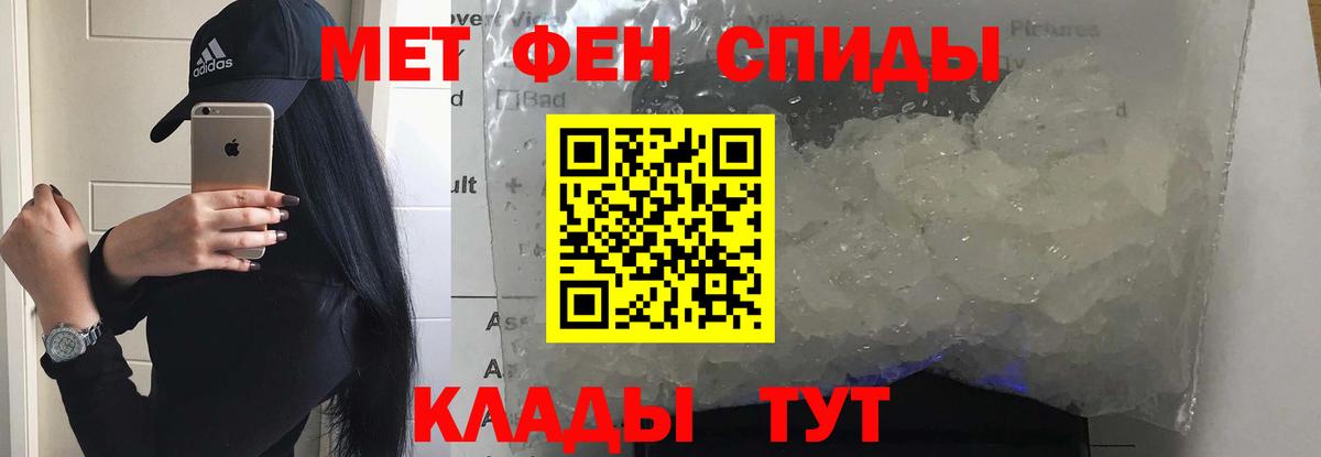 Amphetamine  Амфетамин VHQ  Вход с VPN  Алатырь 