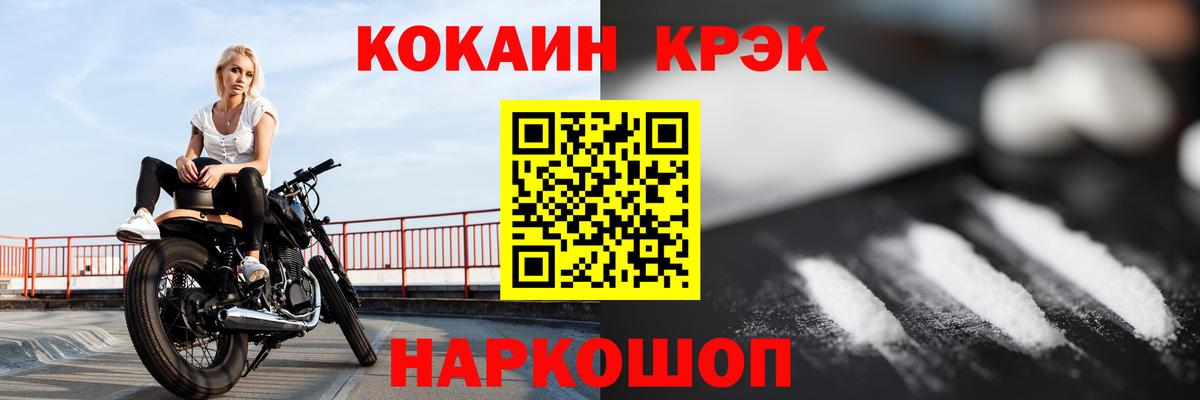 КОКАИН 99% Алатырь