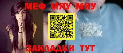 герыч Абакан