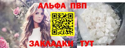герыч Абакан