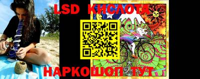 сатива Абинск