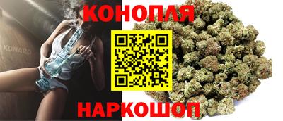 гашиш Азнакаево