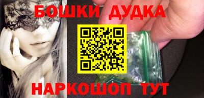 сатива Абинск