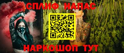 сатива Абинск