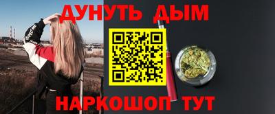 гашиш Азнакаево
