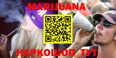 сатива Абинск