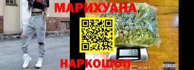 гашиш Азнакаево