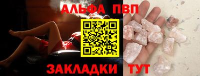 гашиш Азнакаево