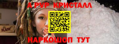 герыч Абакан