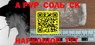 сатива Абинск