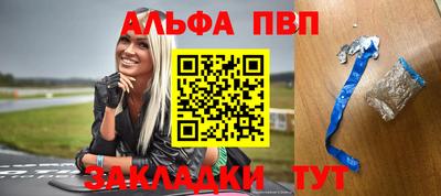 герыч Абакан
