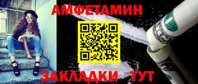 герыч Абакан