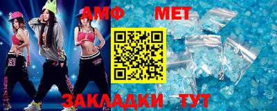 герыч Абакан