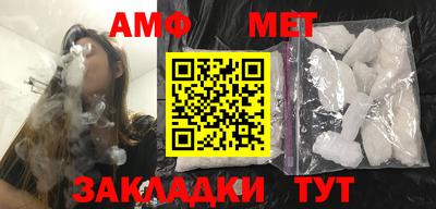 герыч Абакан