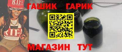 гашиш Азнакаево