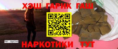 герыч Абакан