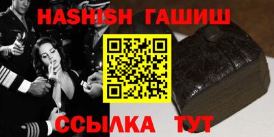 герыч Абакан
