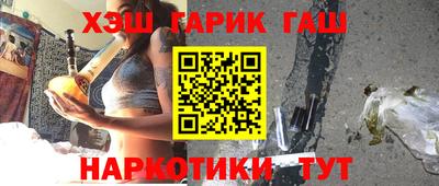 герыч Абакан