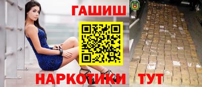 сатива Абинск