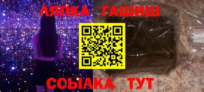 сатива Абинск