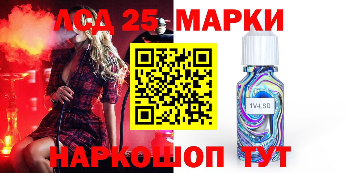 Лсд 25 экстази  LSD-25 экстази кислота  Лсд 25 экстази кислота  Вход с VPN  Алатырь 