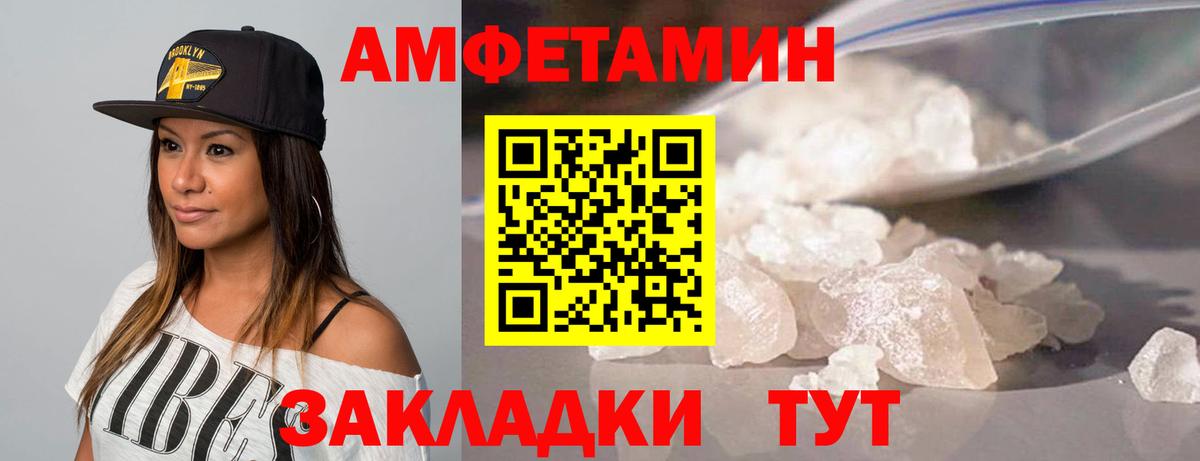 Алатырь  Первитин Декстрометамфетамин 99.9%  Первитин Декстрометамфетамин 99.9%  Вход с VPN 
