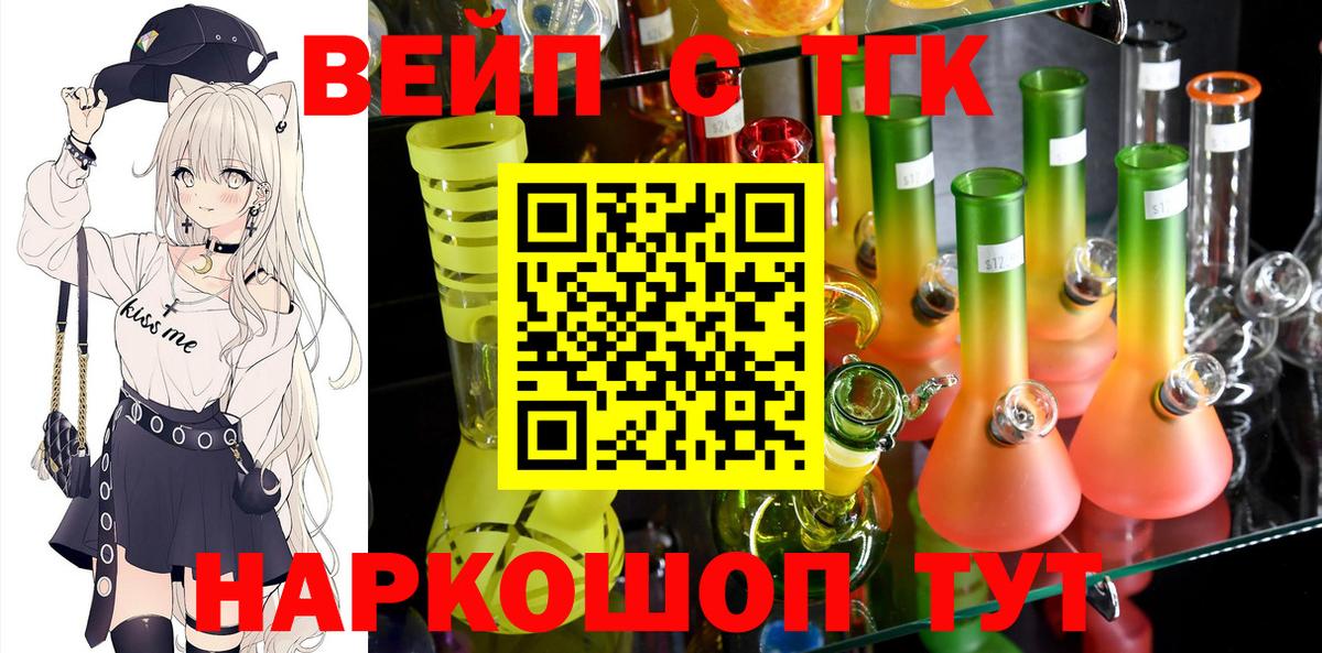 Алатырь  ТГК Wax  ТГК Wax  Вход с VPN 