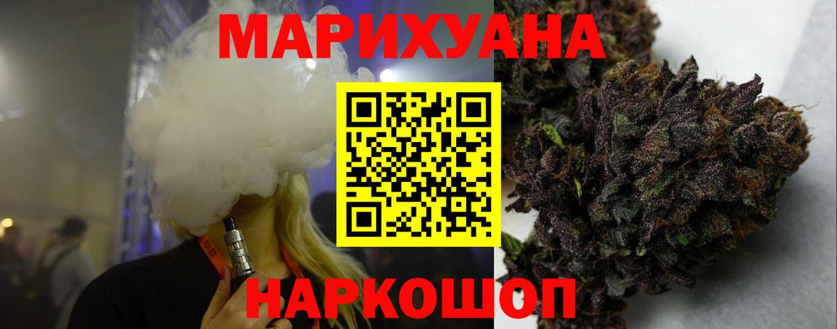 Каннабис план Алатырь